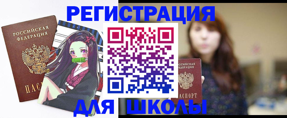 миграционный учет в Ульяновской области
