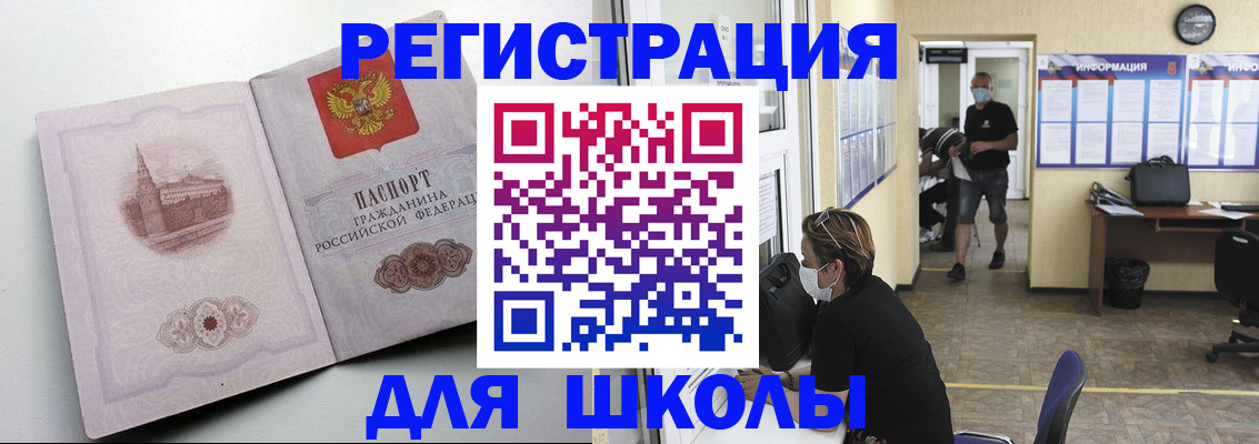 регистрация в Ульяновской области